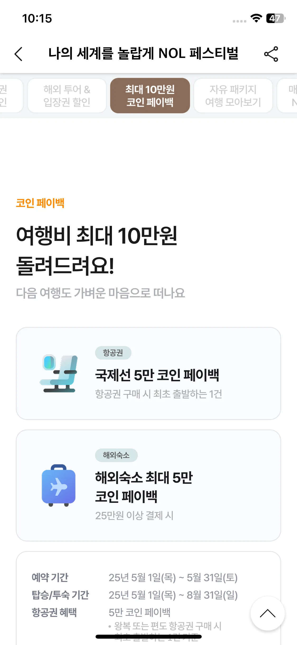 Test Image 4